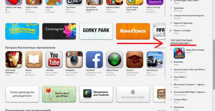 Apple не будет размещать в App Store приложения для облачных игр